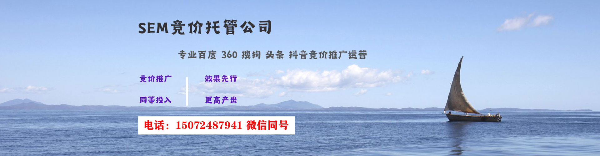 墨玉百度如何推广