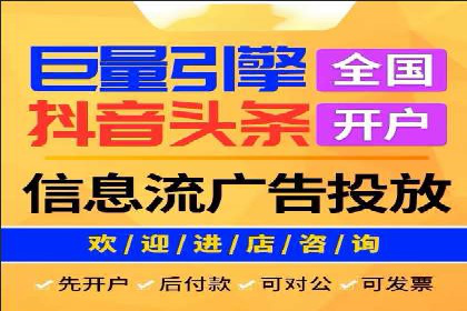 成功托管SEM竞价，实现品牌快速曝光