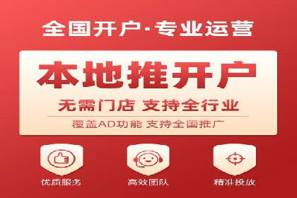 信息流代运营实战技巧与案例分析